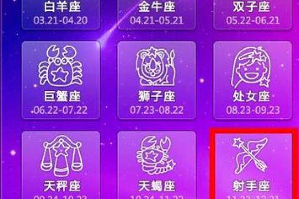 qq访客怎么换星座运势