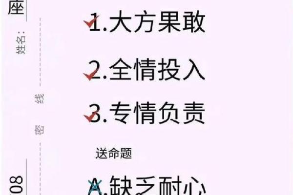 qq访客怎么换星座运势