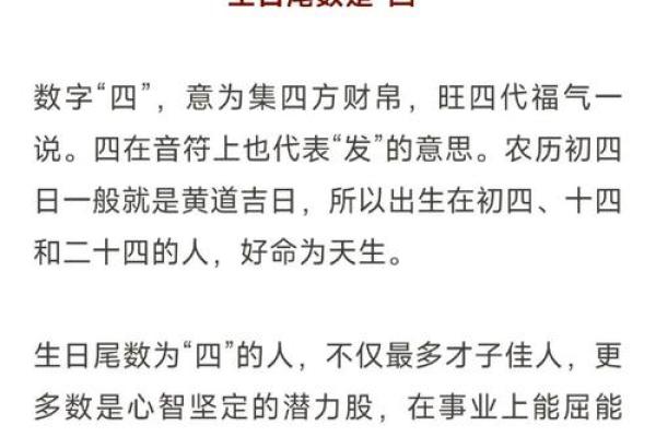 3月7日生日命运，三月七日是什么星座？
