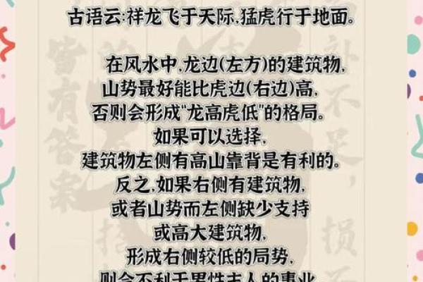 风水怎么对工作有利催旺事业运