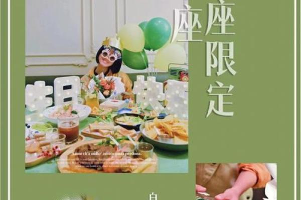 敢于为爱私奔的星座配对
