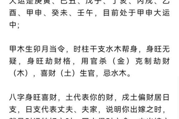 横财风水之若财运不好怎么转运
