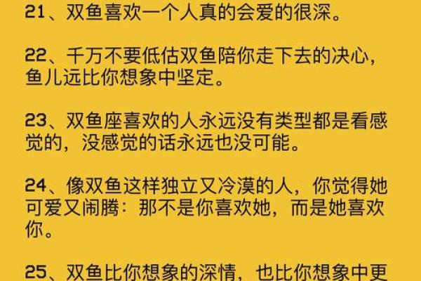 十二星座双鱼和射手可以在一起吗