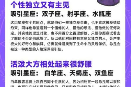 最懂女人心的血型星座男是哪些呢