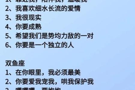 白羊座上升星座是处女的男生配吗