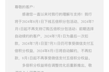 农行星座白金卡额度高吗