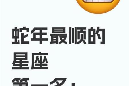 白陶陶本周星座运势摩羯座