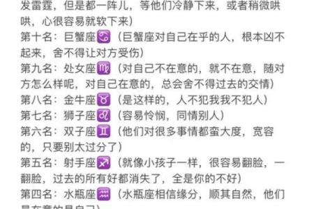 哪些星座男让你越来越舍不得他