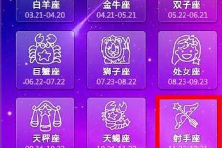 qq访客怎么换星座运势