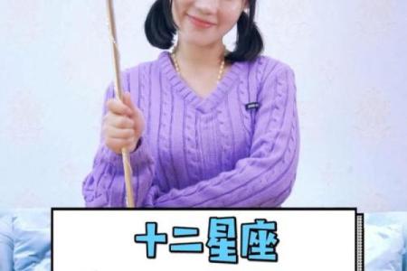 哪个星座不能上大学了