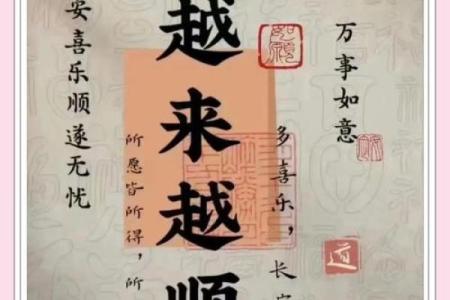 风水怎么对工作有利催旺事业运