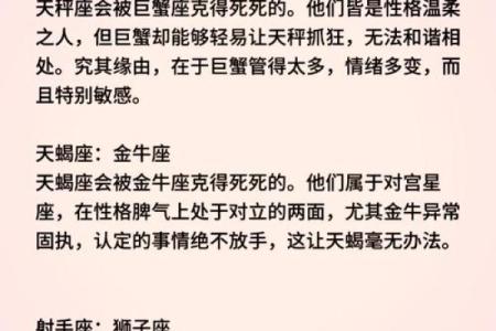 十二星座哪个星座最容易晕倒男生