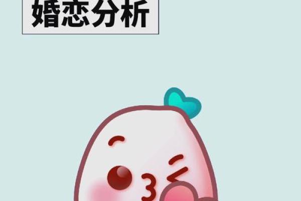 射手和什么星座适合谈恋爱