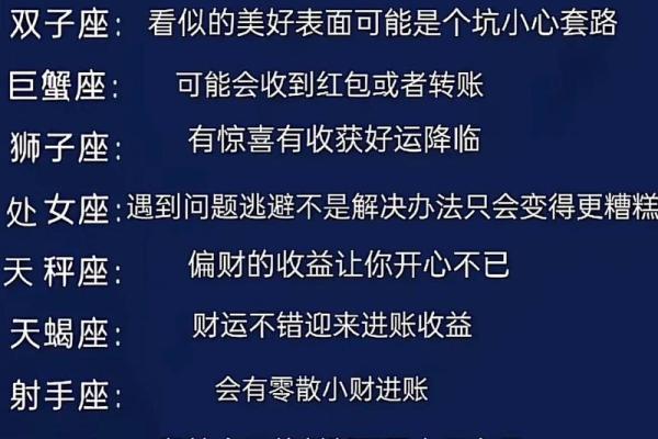 订阅星座运势要花钱吗知乎