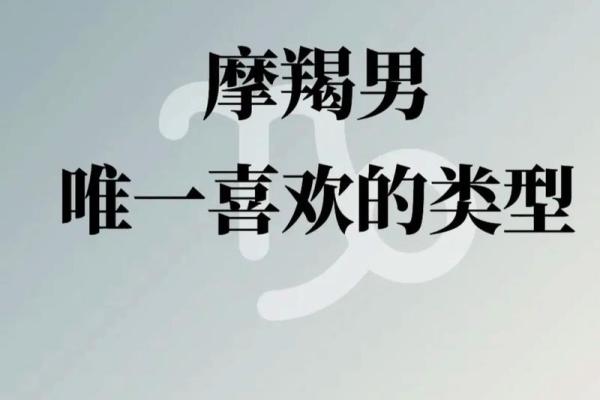 土象星座的人为什么无趣