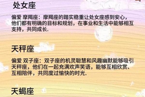 这几个星座女 年纪一大把了还是喜欢各种小鲜肉