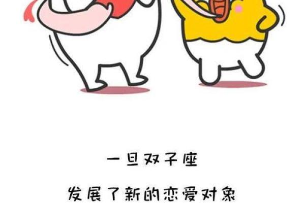 渣出天际！有新欢还惦记旧爱的星座男