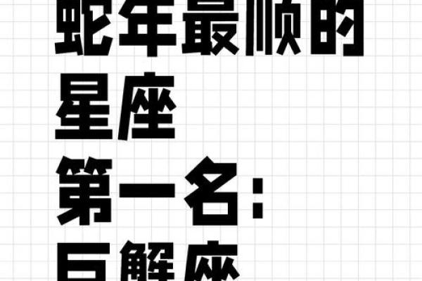 失去巨蟹座会疯的星座