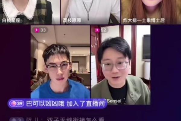 陶白白搜星座在哪里搜