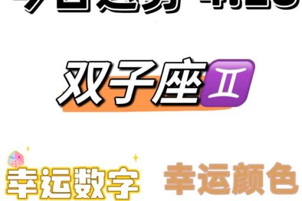 生日命运：八月二十八日是什么星座？