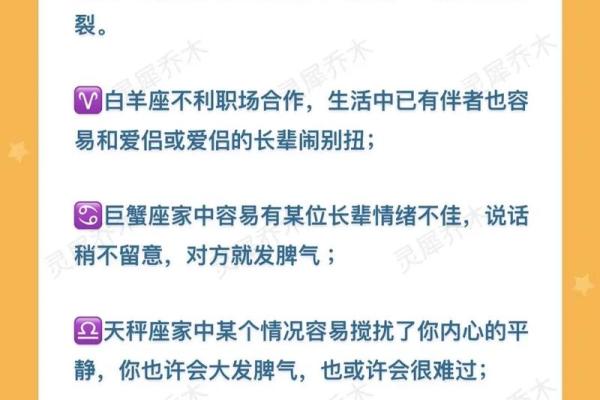生日命运：八月二十八日是什么星座？