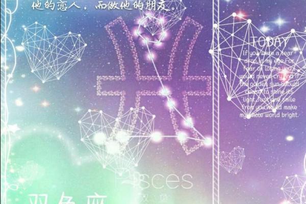 双子男跟双子女真的是两个星座吗