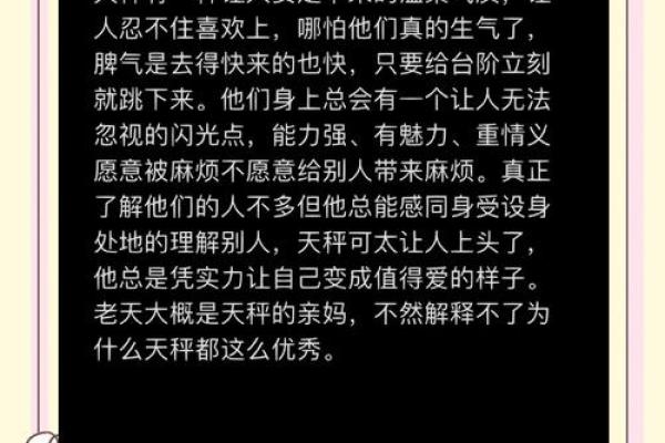 这些星座容易出产一些草鸡男