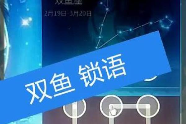 快手个人主页怎么把星座去掉