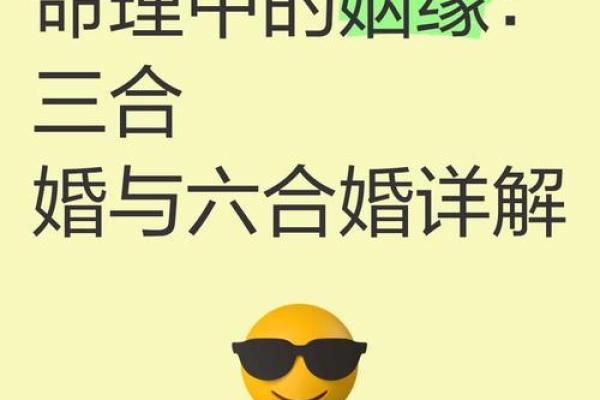 婚姻风水，幸福婚姻的风水标准