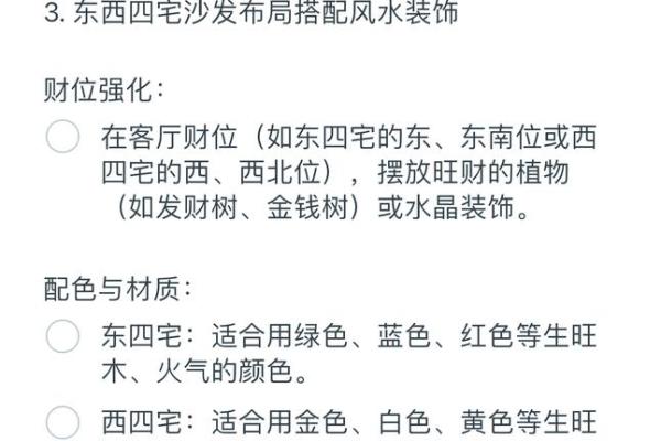 南方客厅朝北房子好吗风水