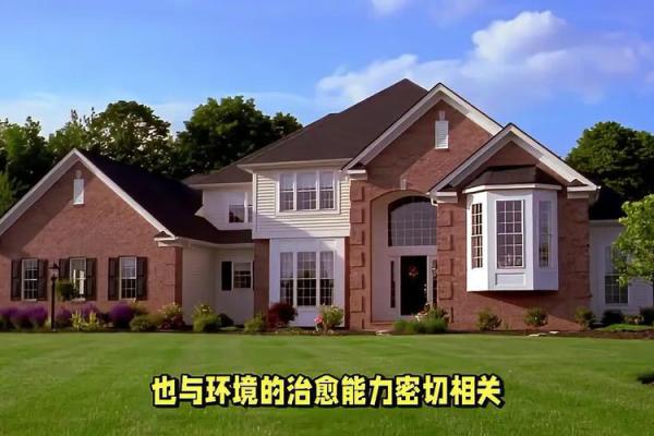 户外房子怎么选择好的风水