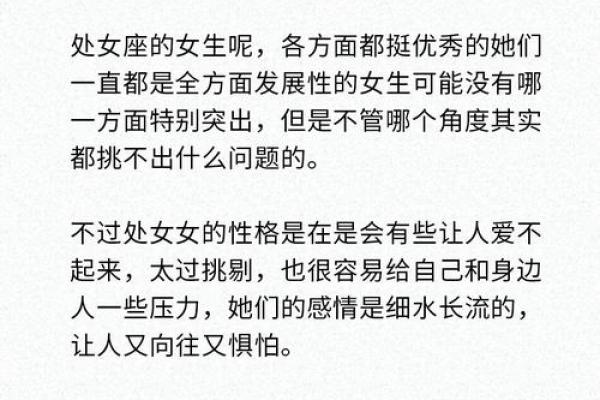 对感情宽容的星座女有哪些