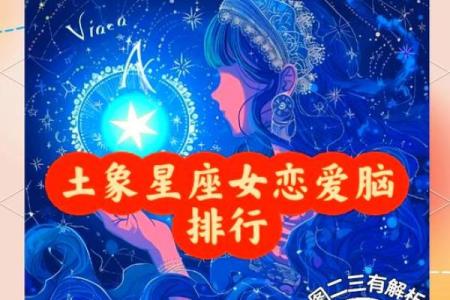 遇到对的人 这些星座比起动心更觉得安心