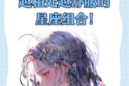 双鱼座的一个星座运势