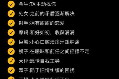 关于星座狮子座的作文400字怎么写