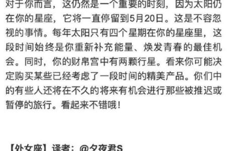 迦勒底星座运势网