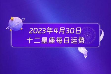 乔治娅星座运势4月