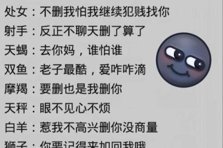 陶白白搜星座在哪里搜