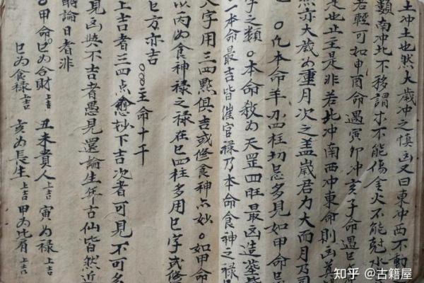 何为风水？讲诉风水最大的天机