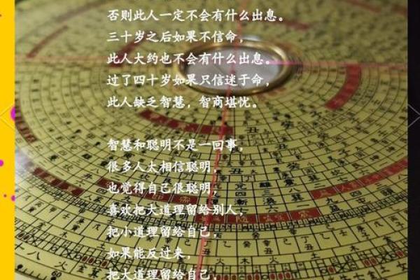 风水理论_传统文化中的科学知识有哪些