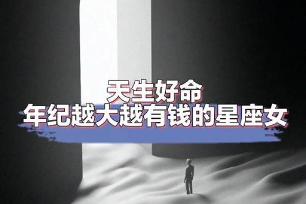 哪些星座血型女孩的人缘好