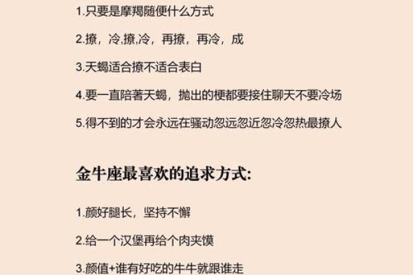 十二星座被感动时会怎样哭