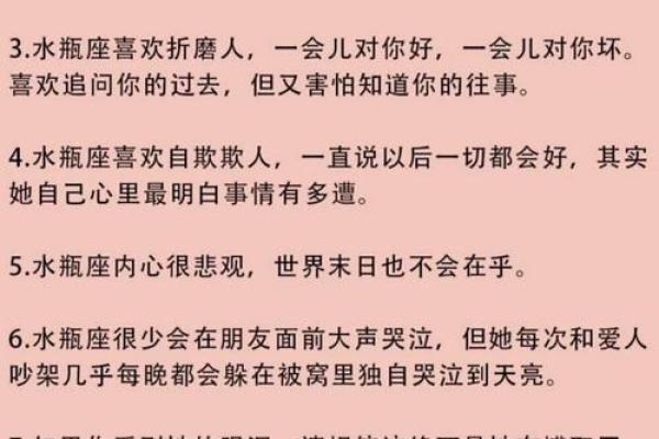 如何知道自己的真实星座是什么座