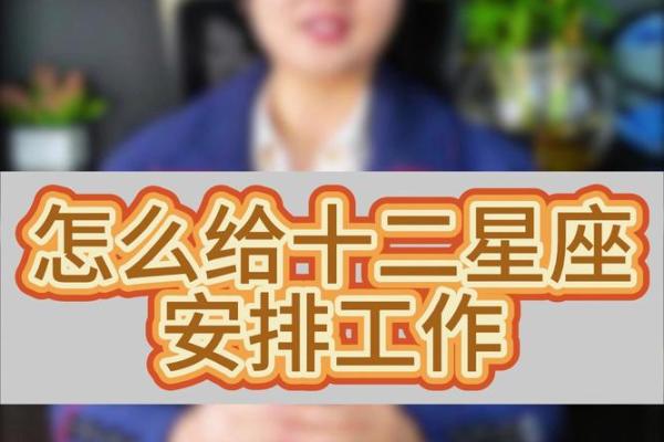 哪个星座经商的最多
