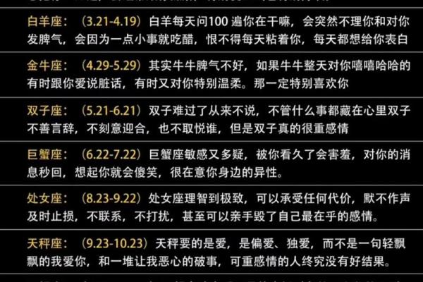 水象星座适合什么人