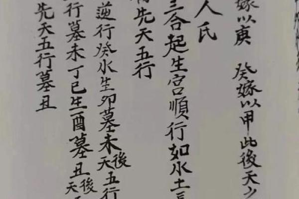 杨筠松风水点穴秘诀坟地寻龙诀
