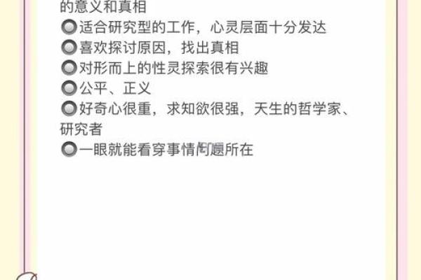 生命灵数星座数怎么算的