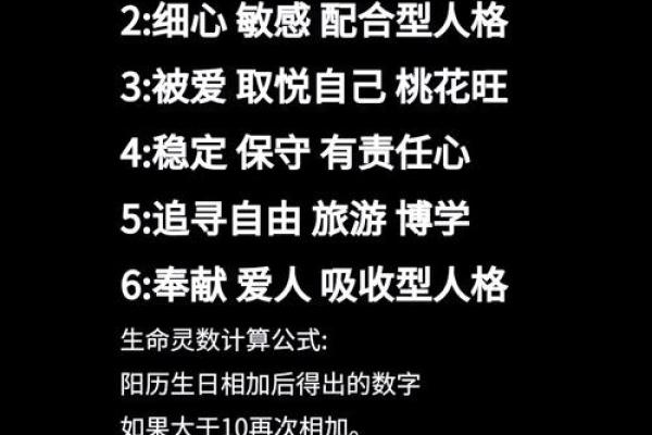 生命灵数星座数怎么算的