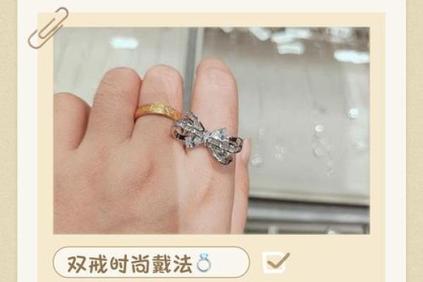 十二星座戒指戴在哪一只手指上女生