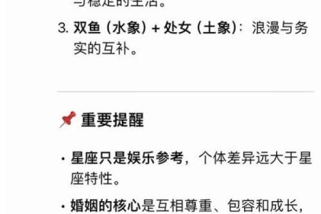 跟哪个星座打交道好